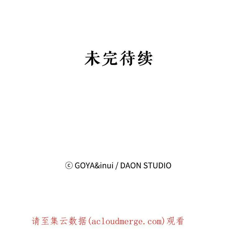 31.洛比亚与里克鲁特的较量79