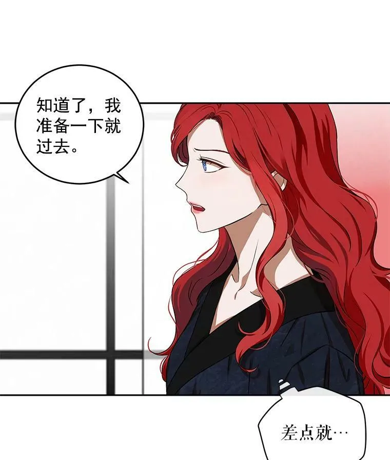 7.与皇帝的会面31