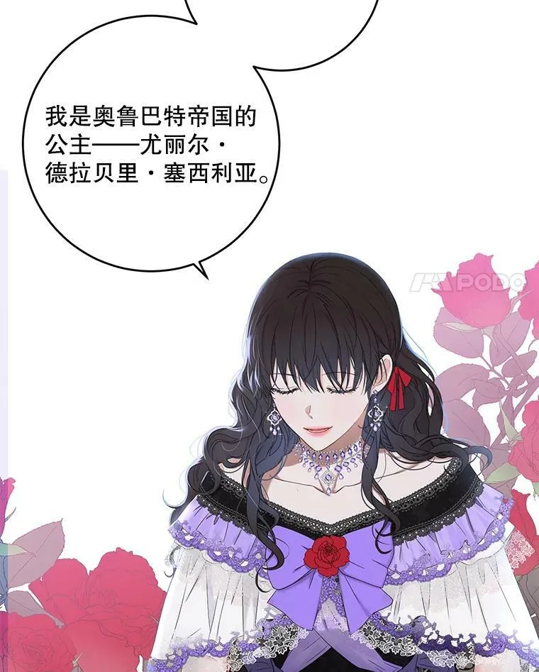 57.游戏系统44