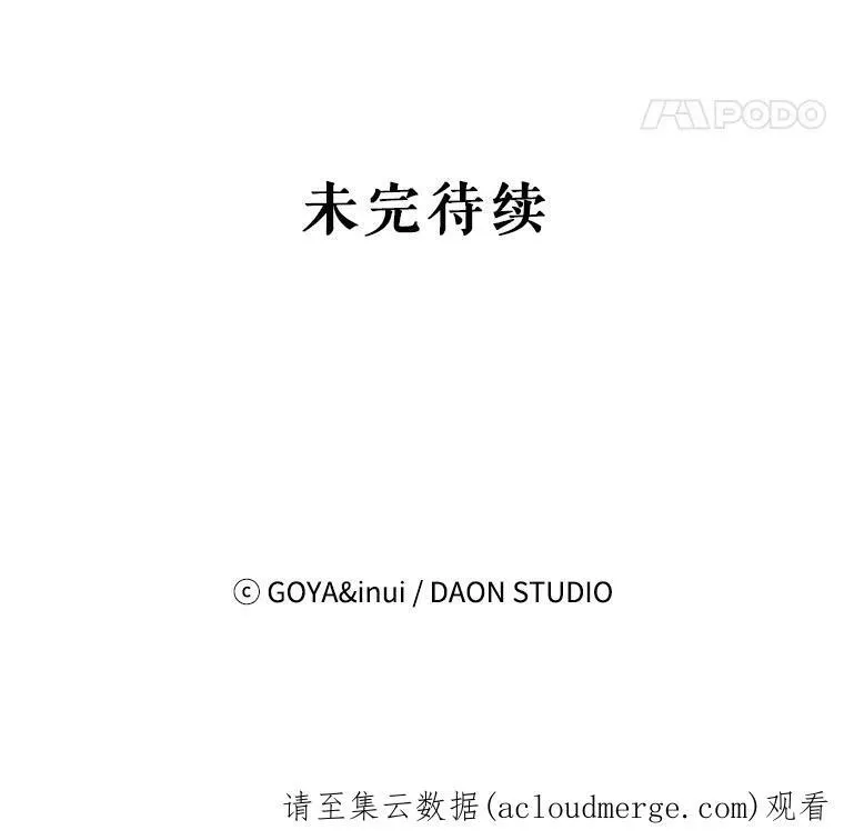 49.较量114