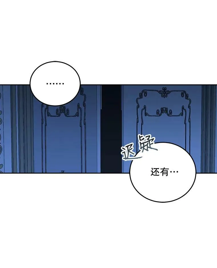 32.深夜见面52