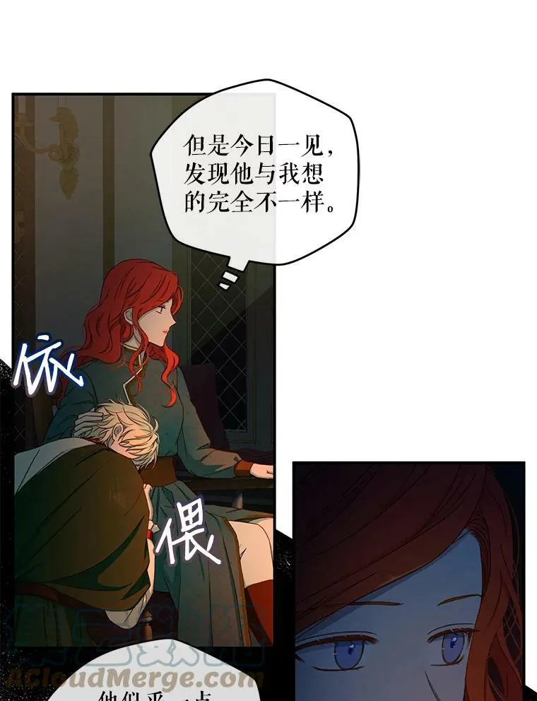 23.让人看不透的菲西斯33