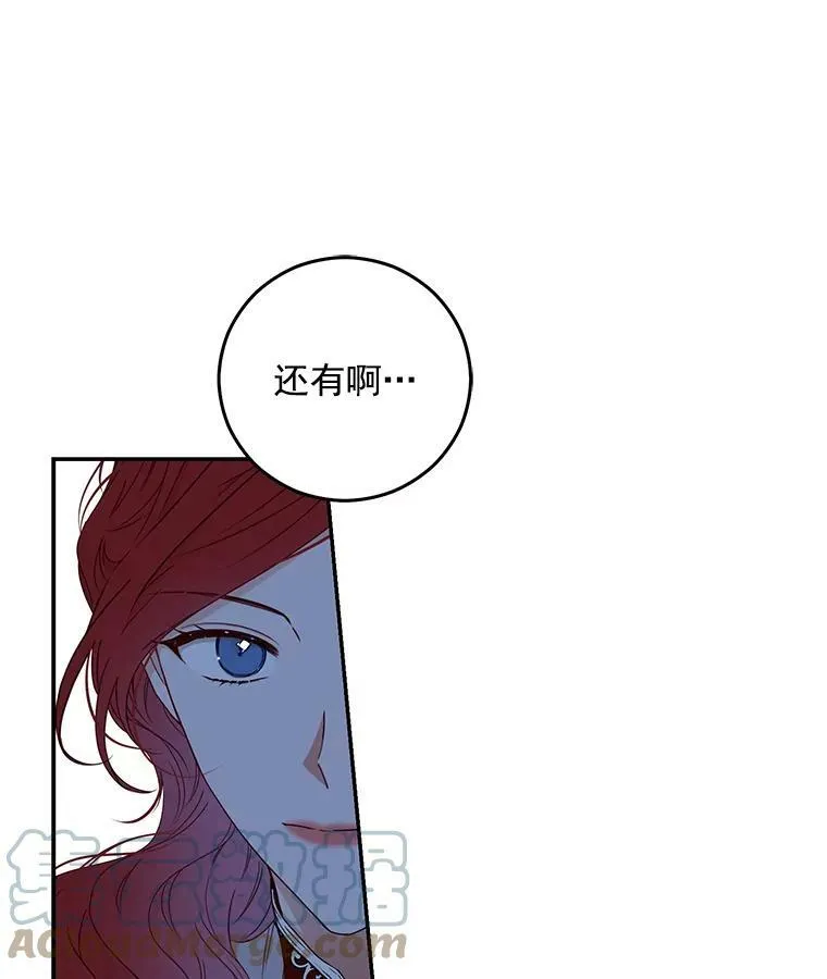21.奇怪的传闻45