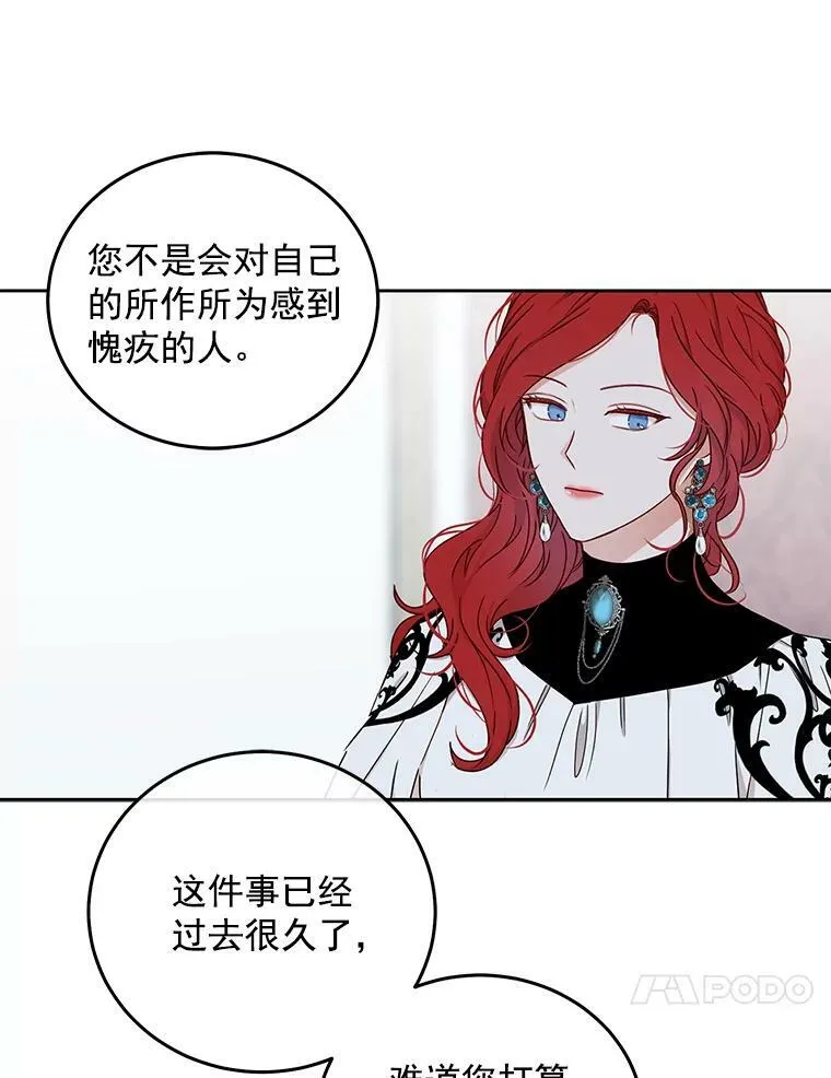 14.授课47