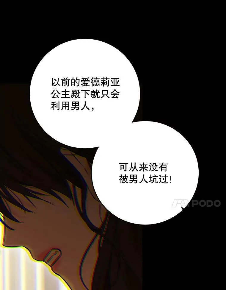 80.生与死的选择30