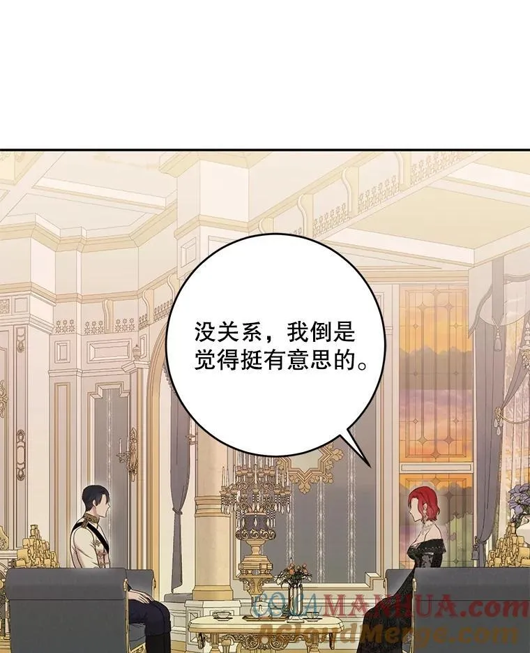 86.了解情况18