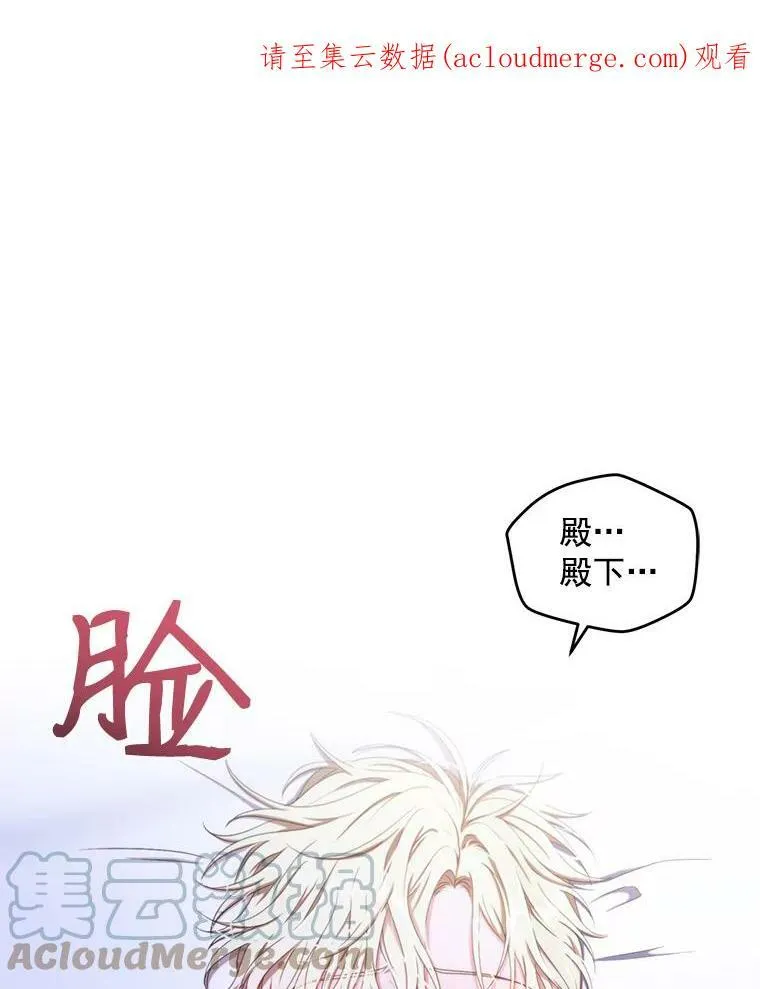19.皇帝的传唤78