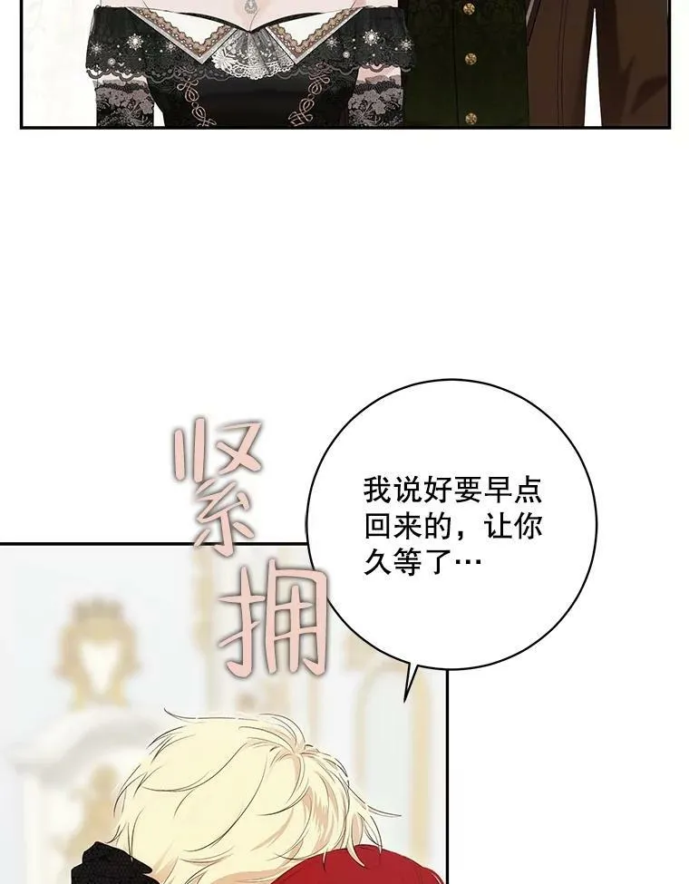 84.责问58