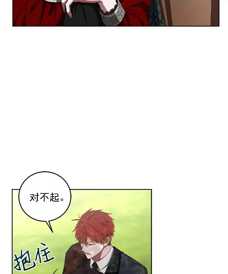 10.守护住你的节操啊！38