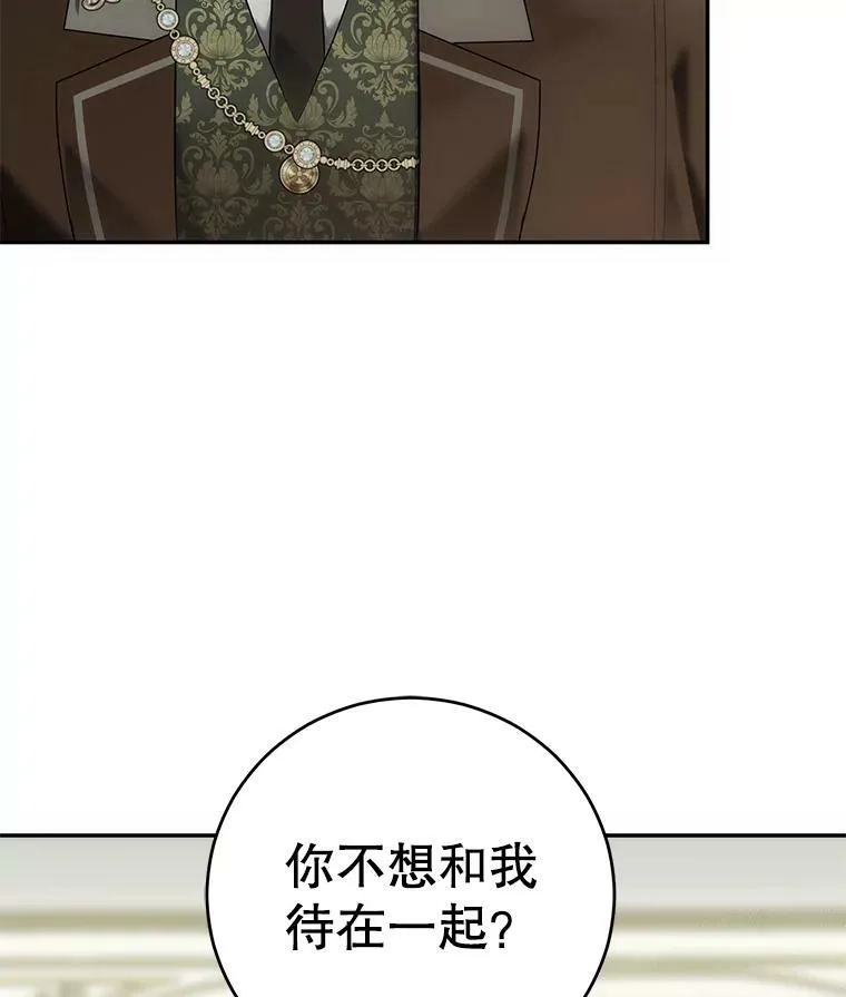 84.责问37