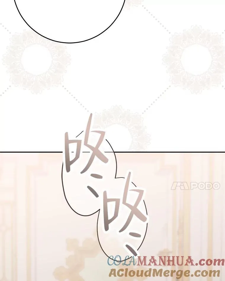 94.使臣团的诡计20