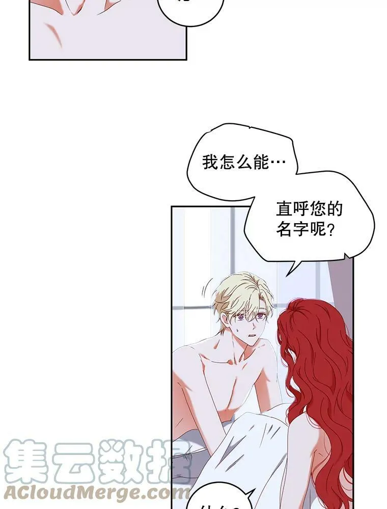 46.梦8