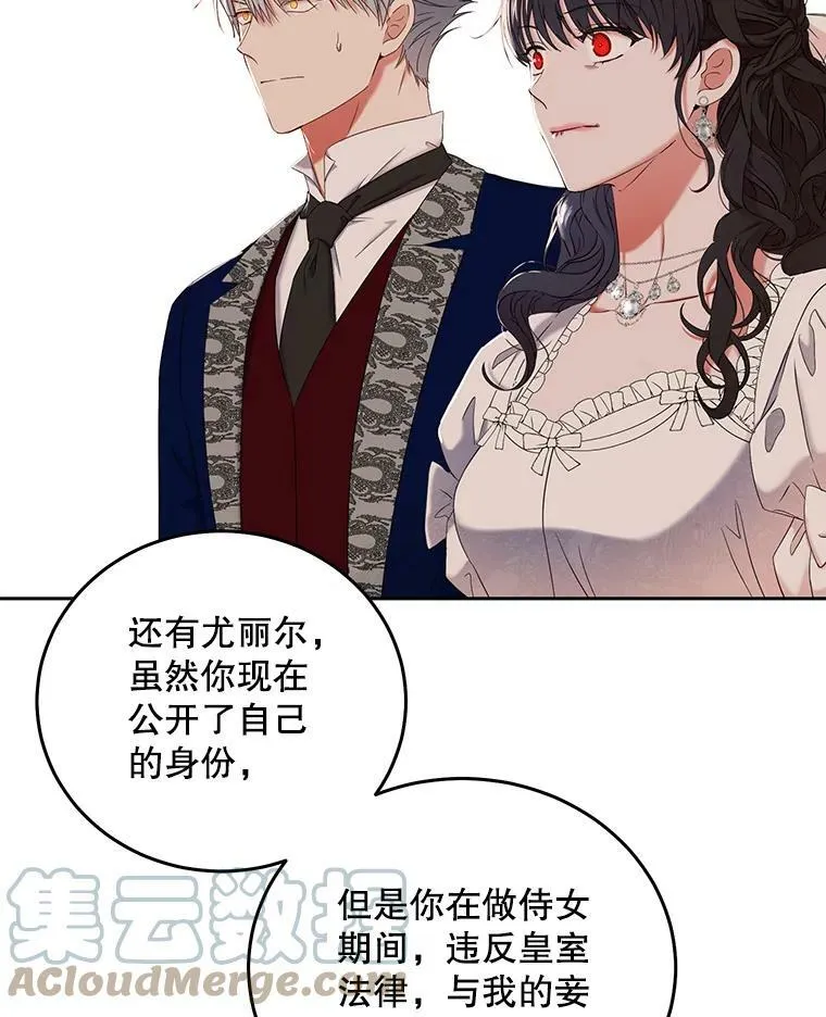 50.谁该承担罪责？27