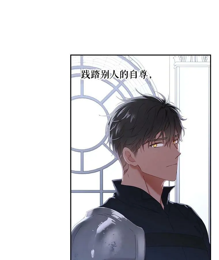 48.第二个公主10