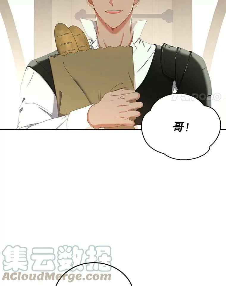 54.聒噪的男人3