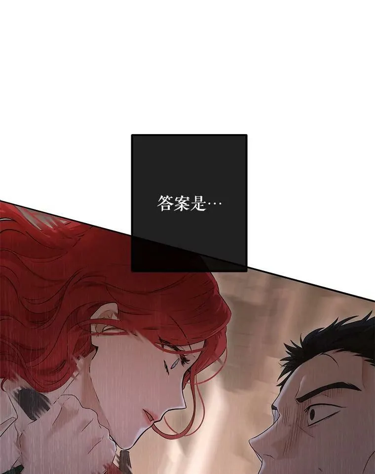 78.杀了人58