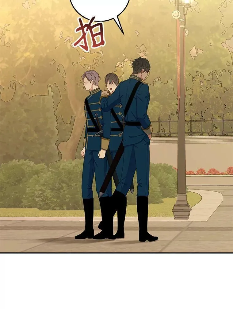 32.深夜见面85