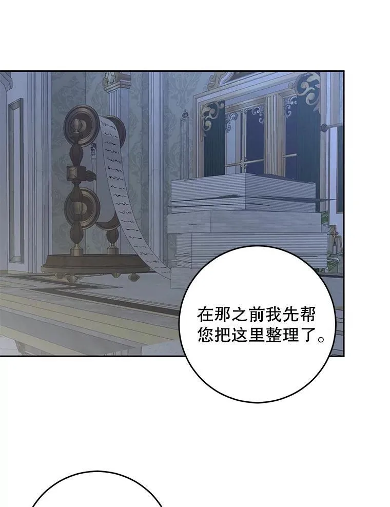 97.守株待兔74