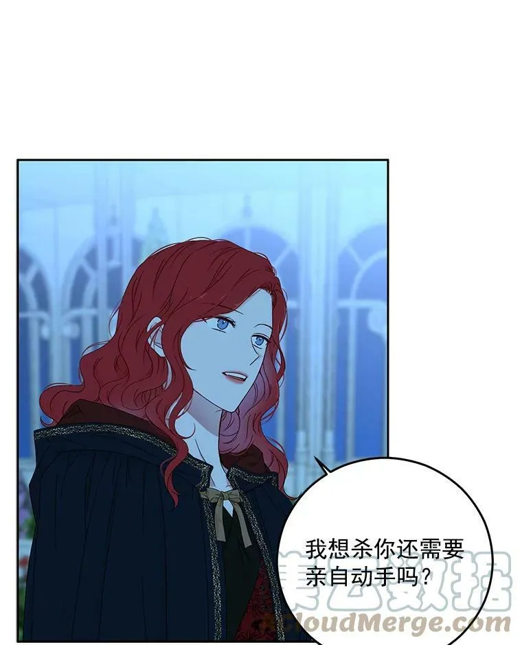 20.无法阻止的偶遇72