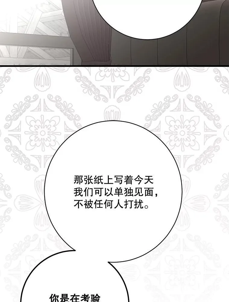 103.一起外出8