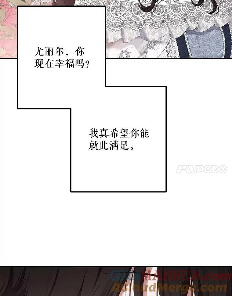 83.回宫64