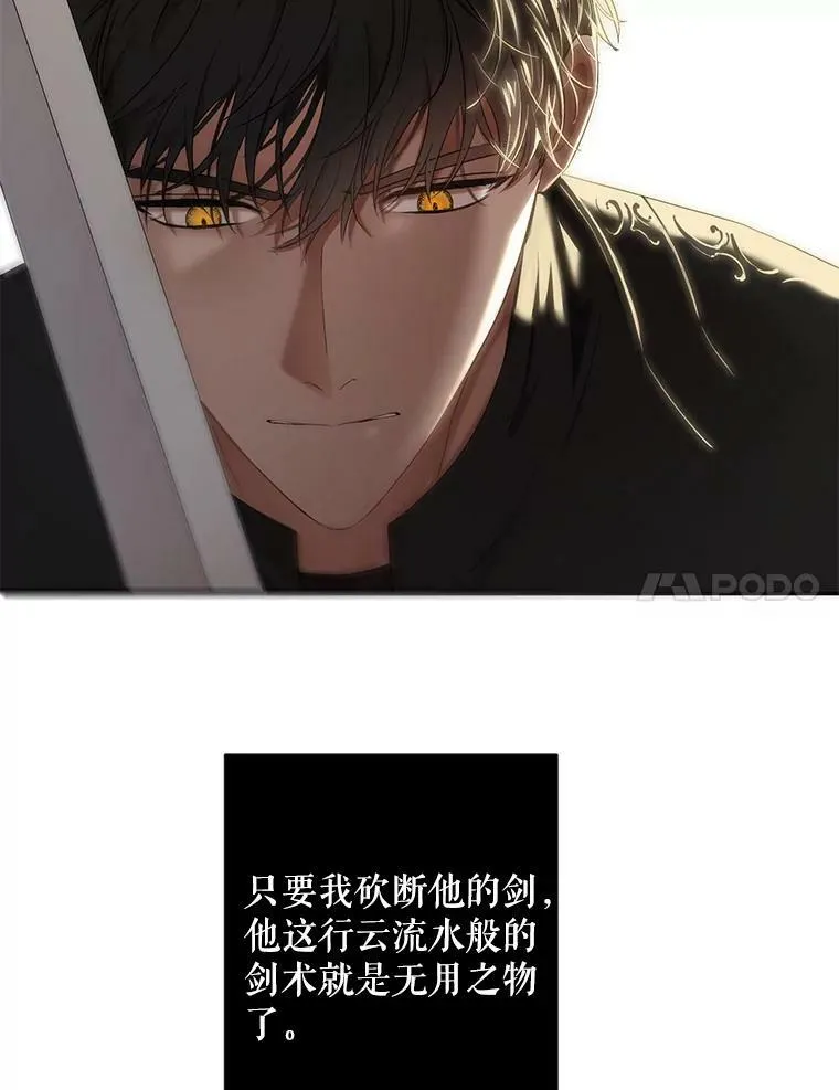 67.比试37