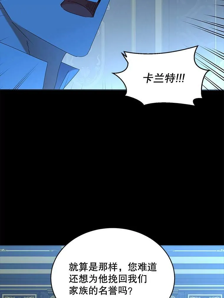 47.密见卡兰特41