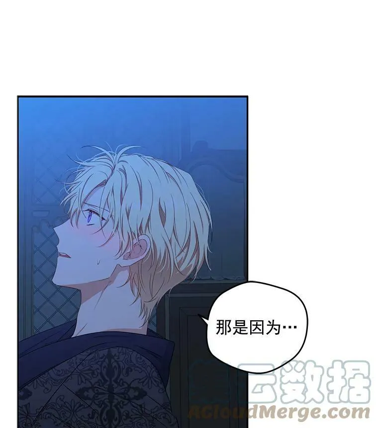 20.无法阻止的偶遇8