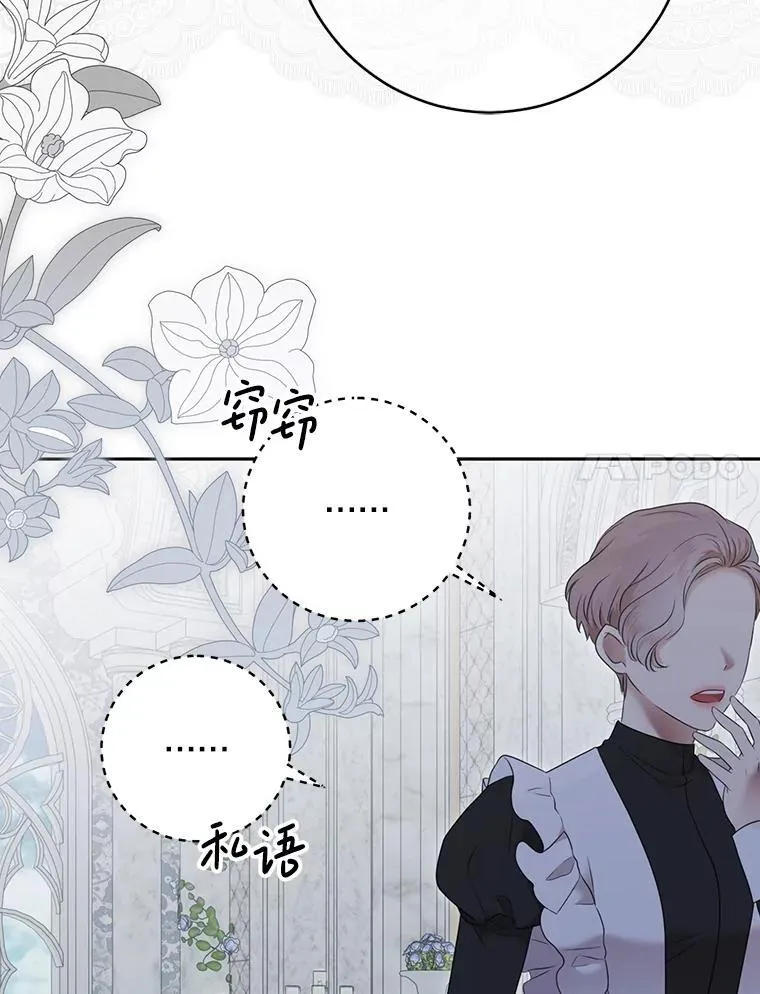 126.结盟邀请61