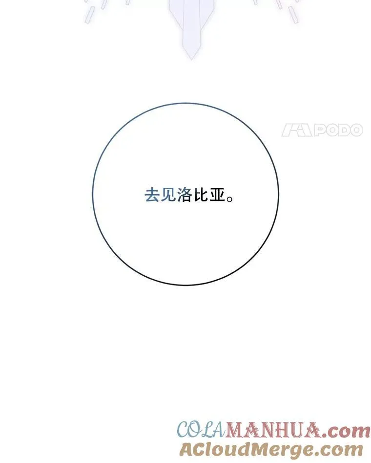 91.适逢争吵90