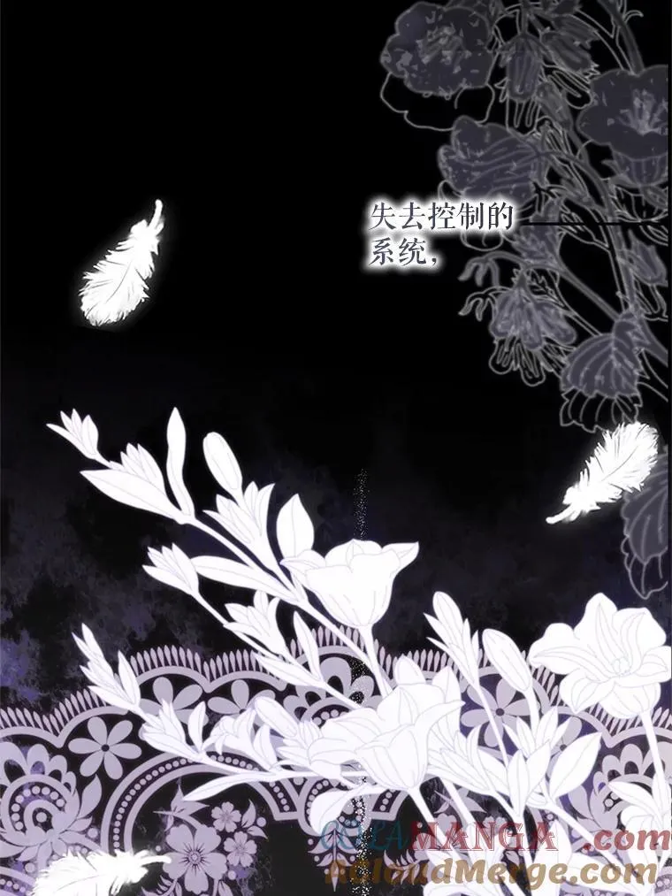 120.怀疑她的身份48