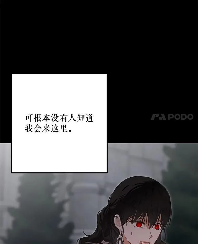 97.守株待兔43