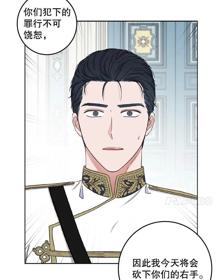 30.主人40