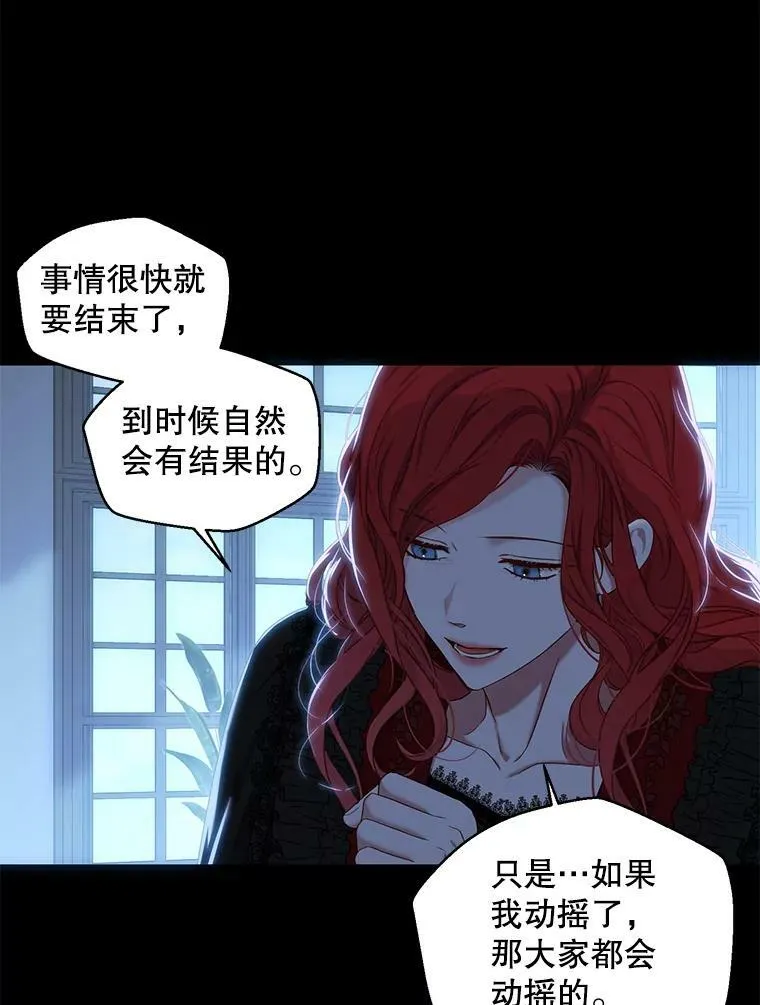 74.新的攻略对象（本季完）35