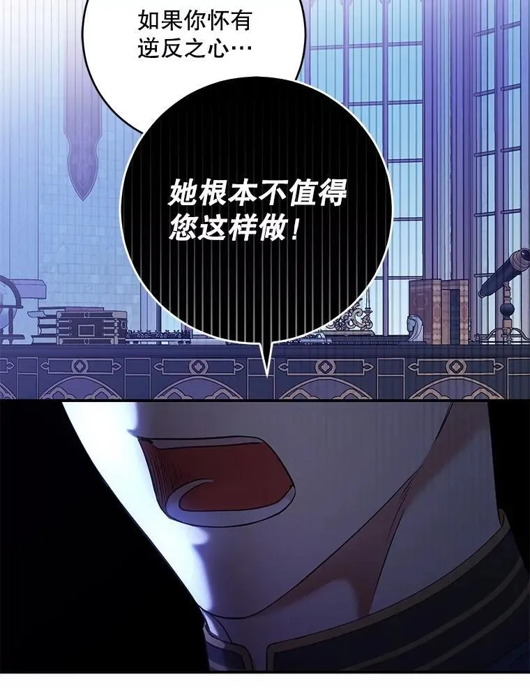 89.坦白内心51