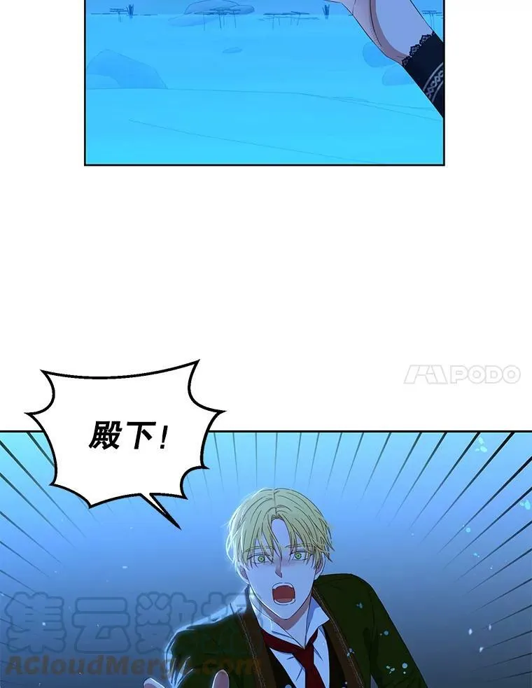 39.我不信任你27