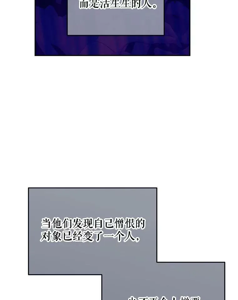 51.赫丝的死74