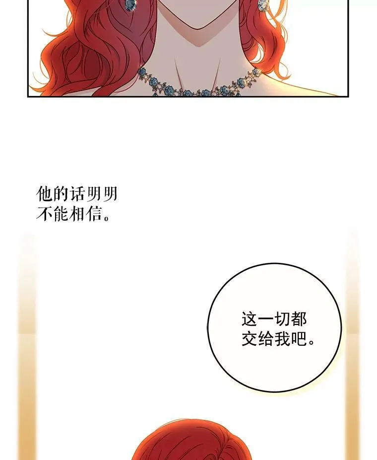 24.是谁在传药？17