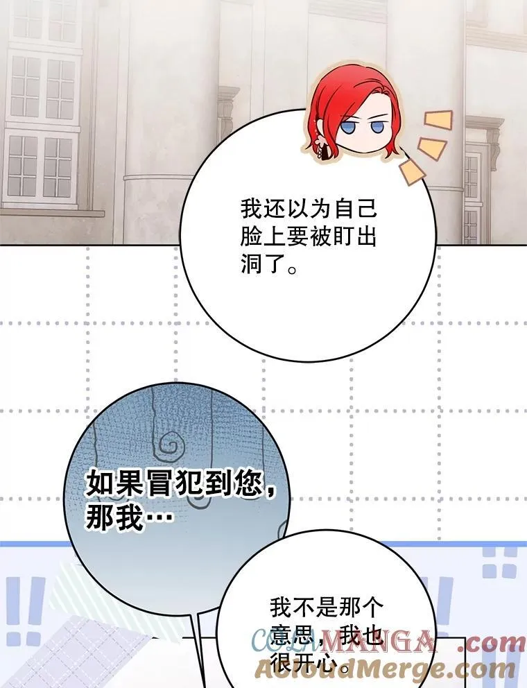 127.约会20