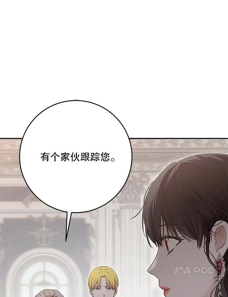 106.尽在计划之中6