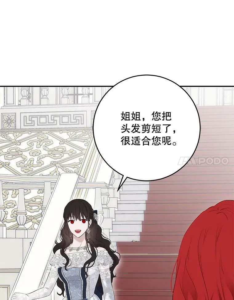 83.回宫54