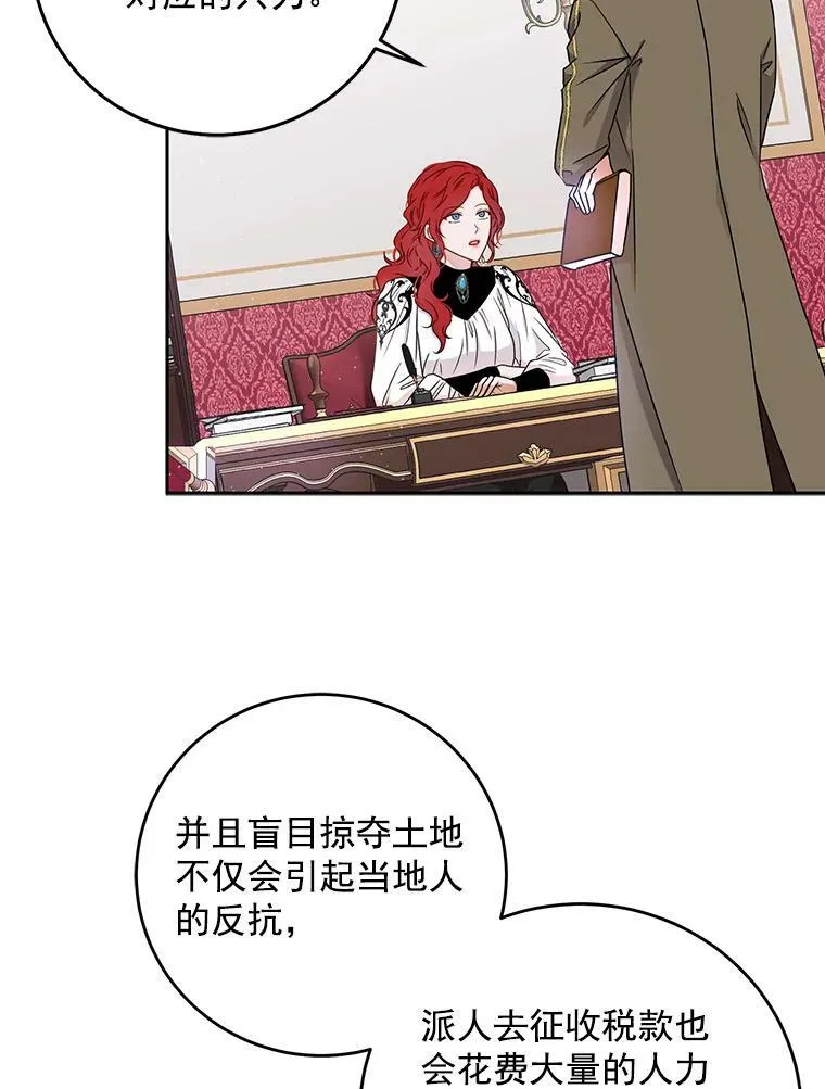14.授课32