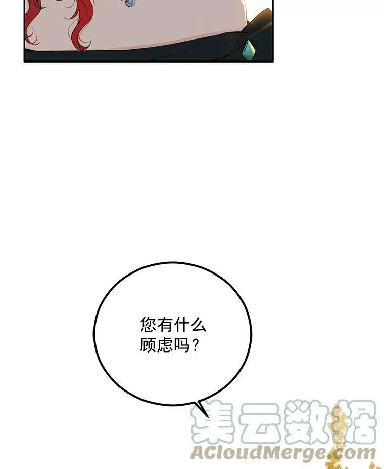 24.是谁在传药？12