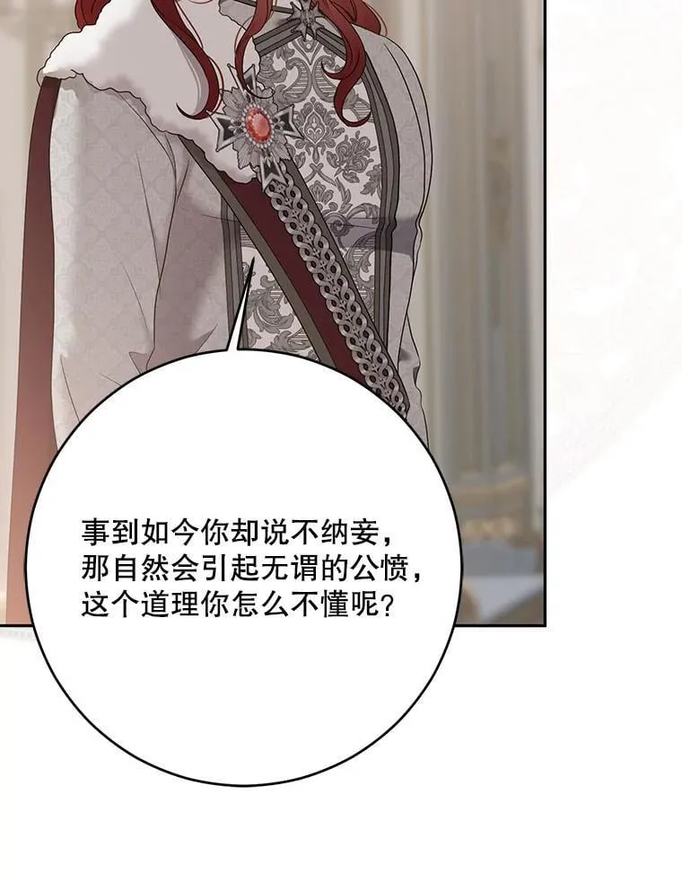 127.约会87