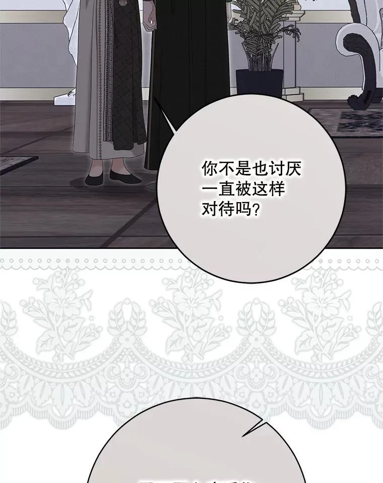 128.一切为了她27