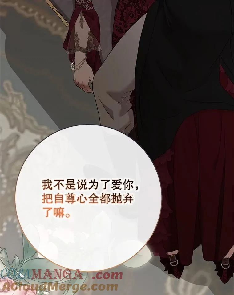 121.我的公主只有你12