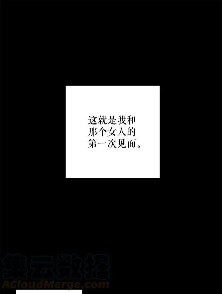 60.再次攻略12