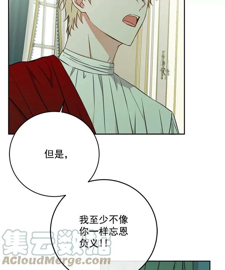 14.授课78