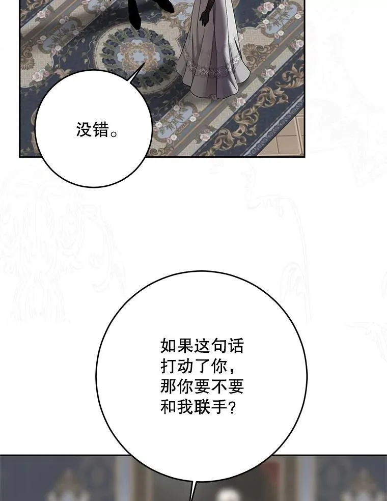 104.威胁捐款74