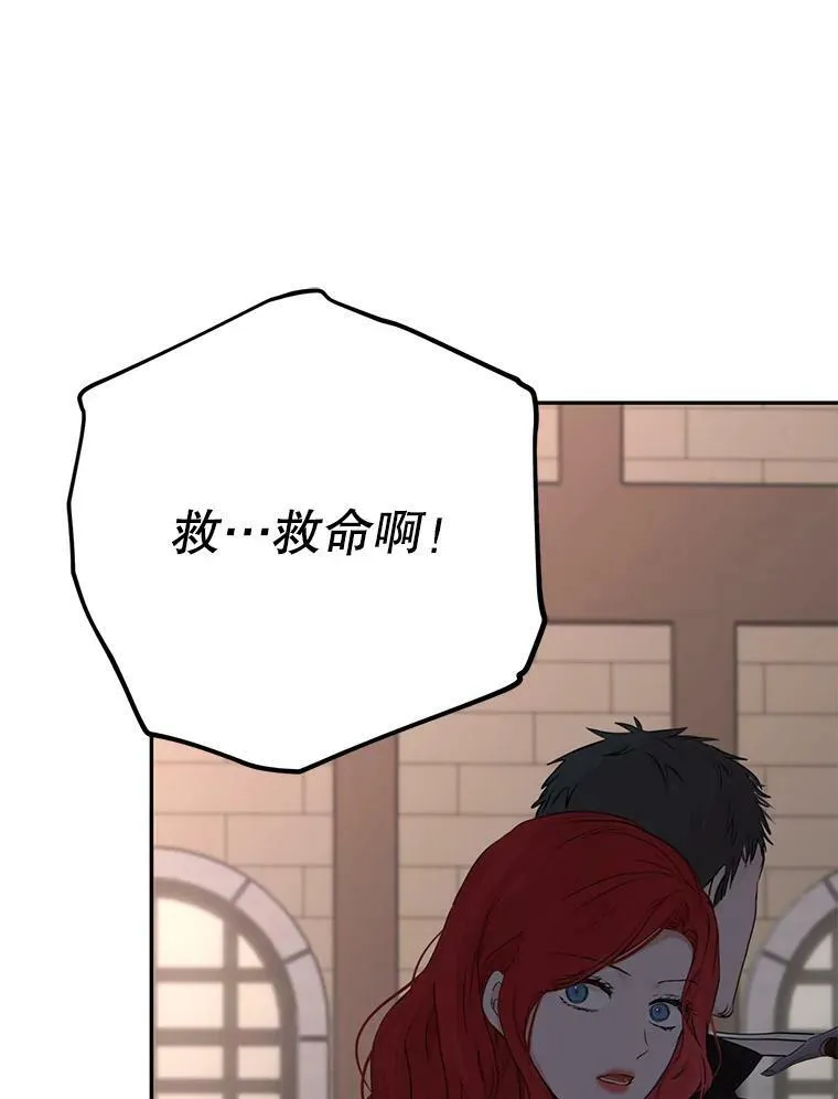 78.杀了人27